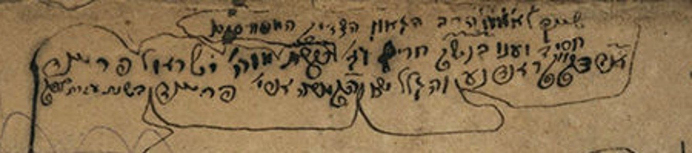 The inscription R’ Moshe Aryeh Freund (the later) wrote at eight, in 5672 (1911/12), in a Shita Mekubetzet (Warsaw 1901): “belongs to my father … R’ Y