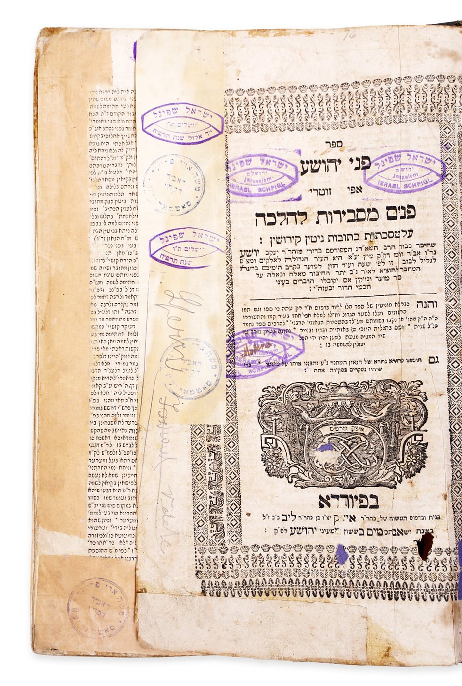 A Pnei Yehoshua with the round stamps of R’ Moshe Aryeh Freund as Ra’avad of Satmar (“משה ארי׳ פריינד ראב״ד דק״ק סאטמאר”) on its title page; the purpl