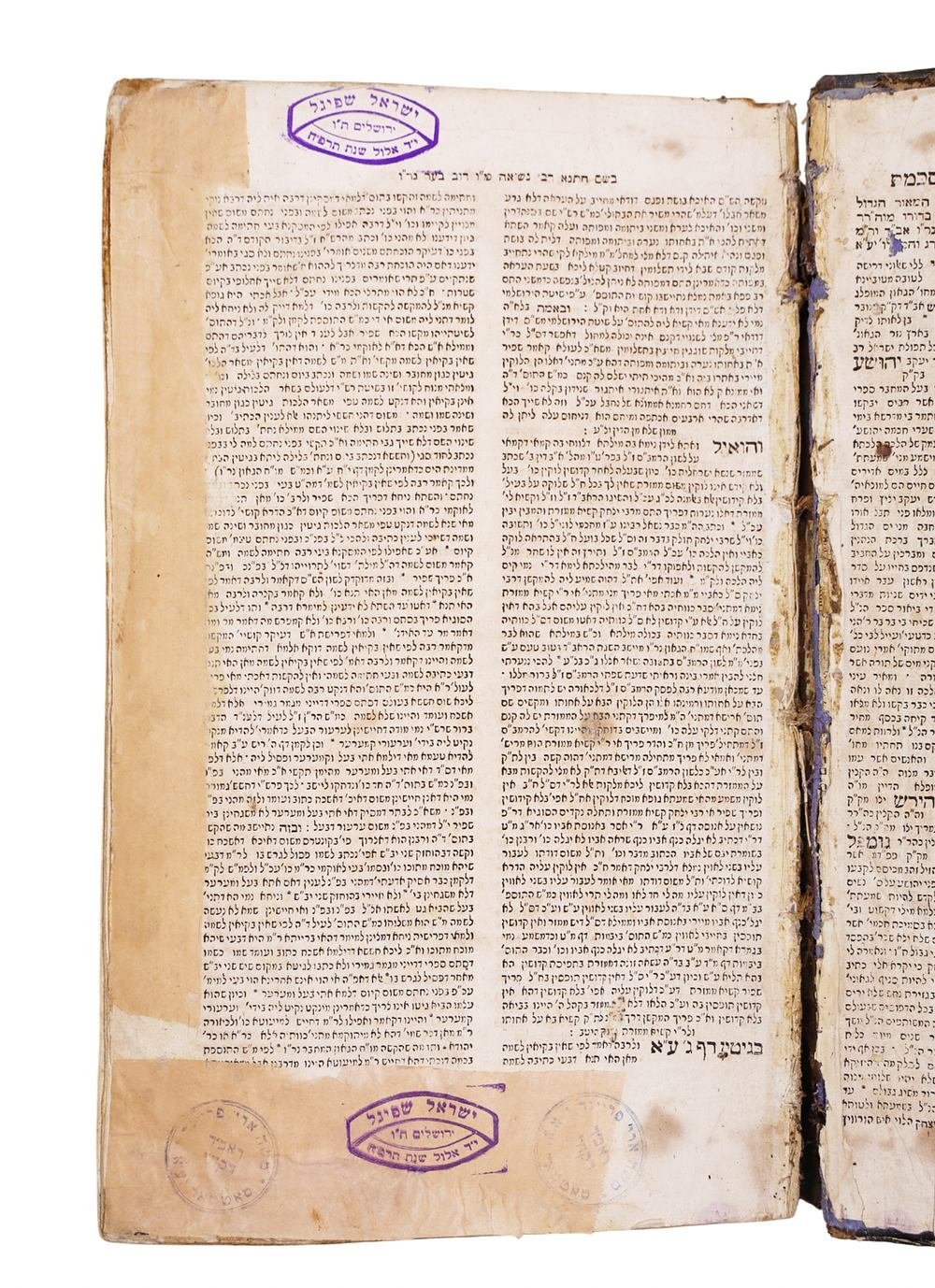 The following leaf of the same book, with his Ra’avad of Satmar stamp again.