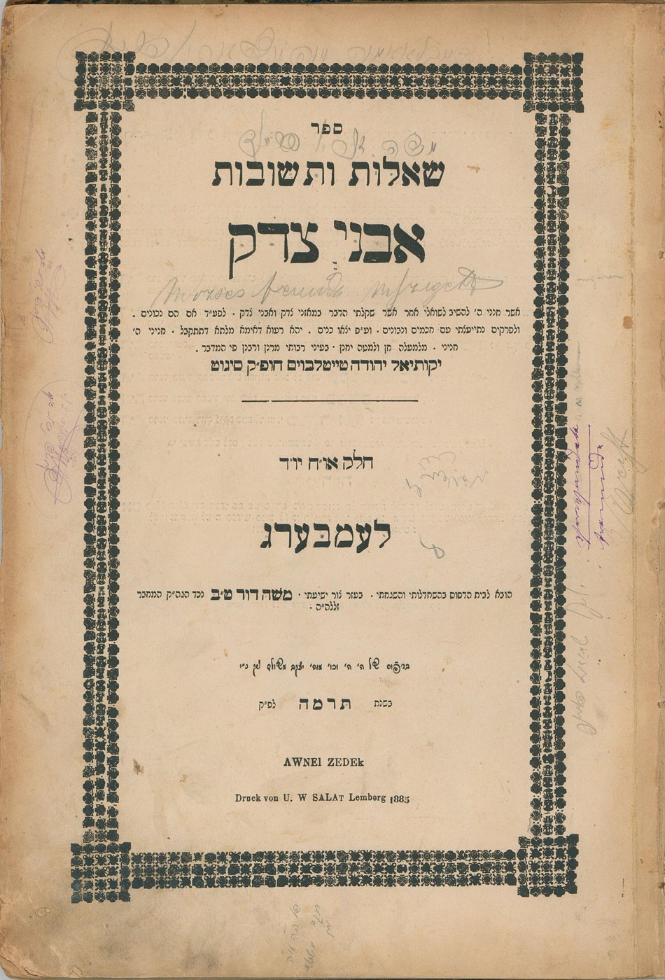Title page of a copy of Avnei Tzedek (Lemberg 1885), the work of the Yitav Lev, as photographed for a sale catalogue: two Hebrew signatures “Moshe Ari