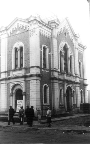 The former synagogue at Csillag utca 5, Kisvárda (1983) — the street where Chana was born.
